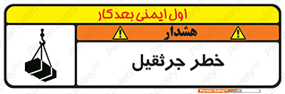  , بار , معلق , آویزان , 