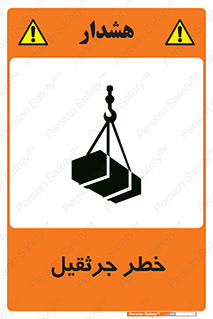  , بار , معلق , آویزان , 