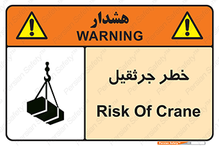  , بار , معلق , آویزان , 