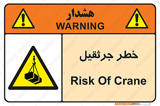  , بار , معلق , آویزان , 