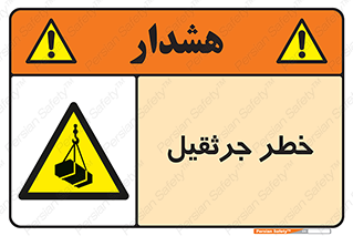  , بار , معلق , آویزان , 