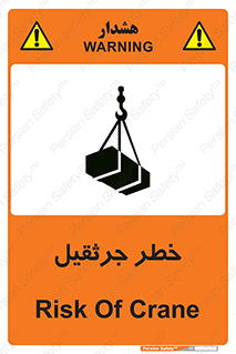  , بار , معلق , آویزان , 