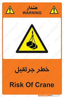  , بار , معلق , آویزان , 