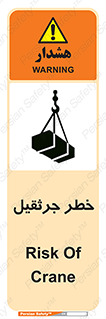 , بار , معلق , آویزان , 
