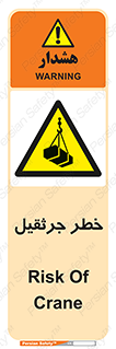  , بار , معلق , آویزان , 