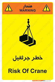  , بار , معلق , آویزان , 