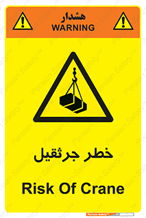  , بار , معلق , آویزان , 