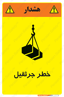  , بار , معلق , آویزان , 