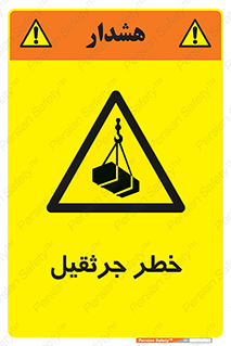  , بار , معلق , آویزان , 