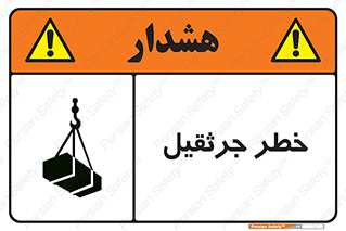  , بار , معلق , آویزان , 