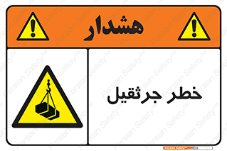  , بار , معلق , آویزان , 