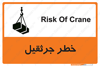  , بار , معلق , آویزان , 