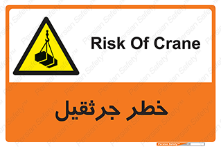  , بار , معلق , آویزان , 