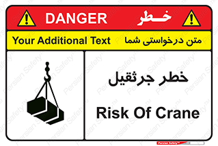  , بار , معلق , آویزان , 