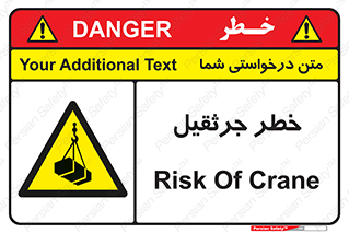  , بار , معلق , آویزان , 