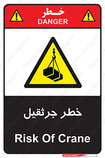  , بار , معلق , آویزان , 
