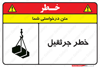  , بار , معلق , آویزان , 