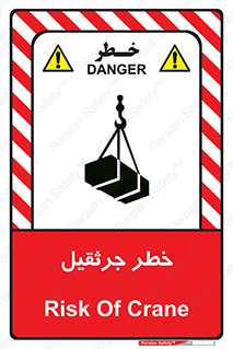  , بار , معلق , آویزان , 