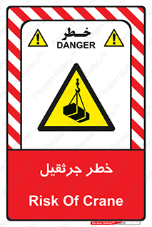  , بار , معلق , آویزان , 