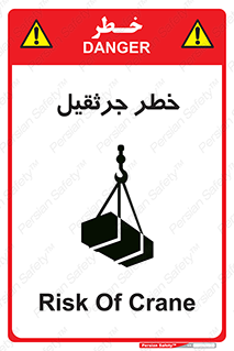  , بار , معلق , آویزان , 