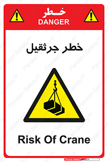  , بار , معلق , آویزان , 
