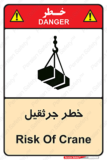  , بار , معلق , آویزان , 