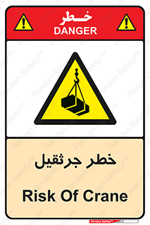  , بار , معلق , آویزان , 