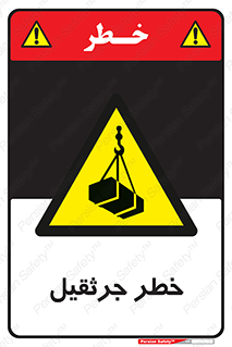  , بار , معلق , آویزان , 