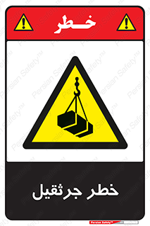  , بار , معلق , آویزان , 