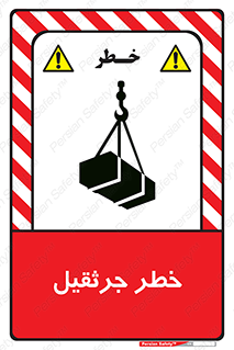  , بار , معلق , آویزان , 