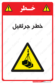  , بار , معلق , آویزان , 