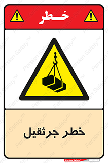  , بار , معلق , آویزان , 