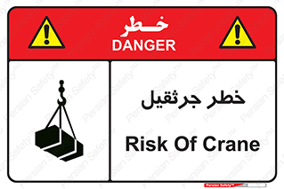  , بار , معلق , آویزان , 