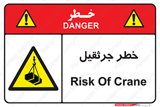  , بار , معلق , آویزان , 