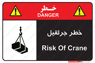  , بار , معلق , آویزان , 