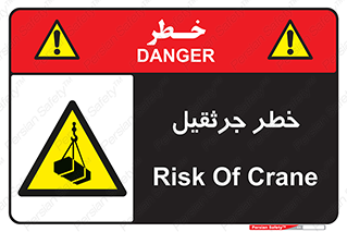  , بار , معلق , آویزان , 