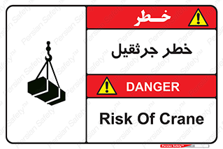  , بار , معلق , آویزان , 