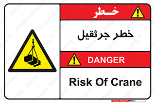  , بار , معلق , آویزان , 