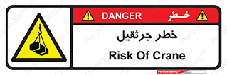  , بار , معلق , آویزان , 