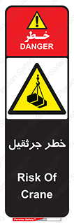  , بار , معلق , آویزان , 