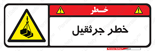  , بار , معلق , آویزان , 