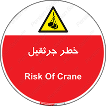  , بار , معلق , آویزان , 