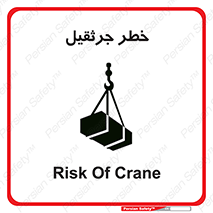  , بار , معلق , آویزان , 