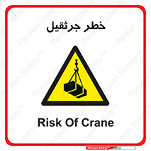  , بار , معلق , آویزان , 