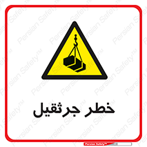  , بار , معلق , آویزان , 