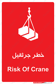  , بار , معلق , آویزان , 