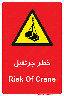  , بار , معلق , آویزان , 