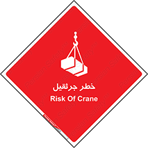  , بار , معلق , آویزان , 
