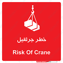  , بار , معلق , آویزان , 