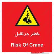  , بار , معلق , آویزان , 